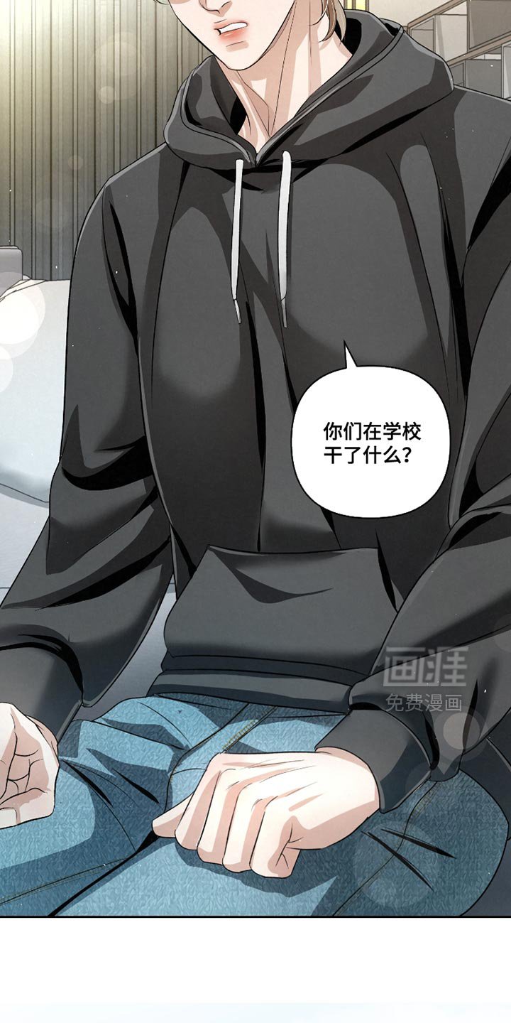 第54章：【第二季】让她慢慢看