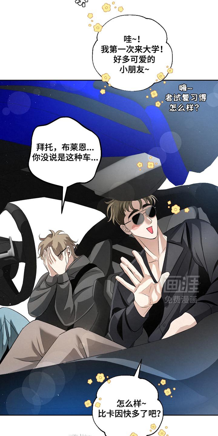 第54章：【第二季】让她慢慢看