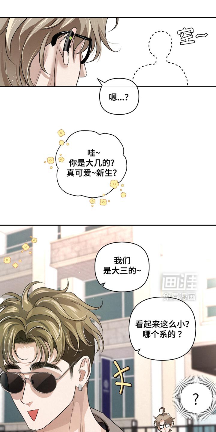 第54章：【第二季】让她慢慢看