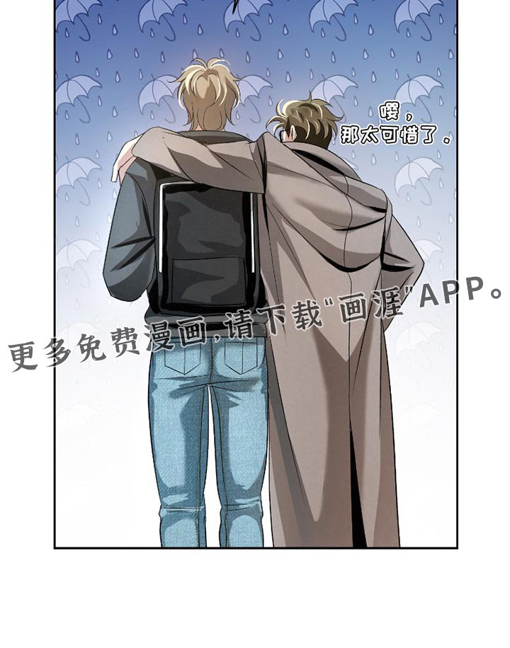 第54章：【第二季】让她慢慢看