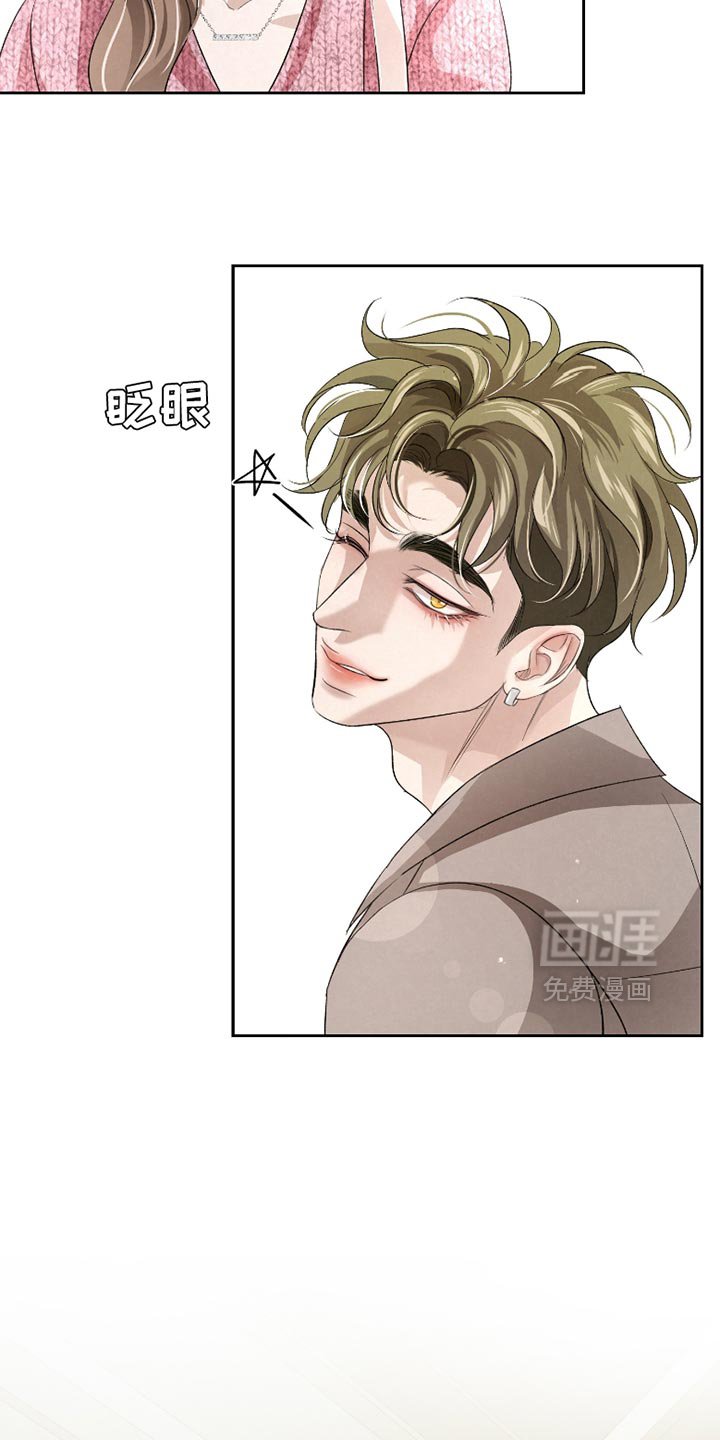 第55章：【第二季】太显眼了