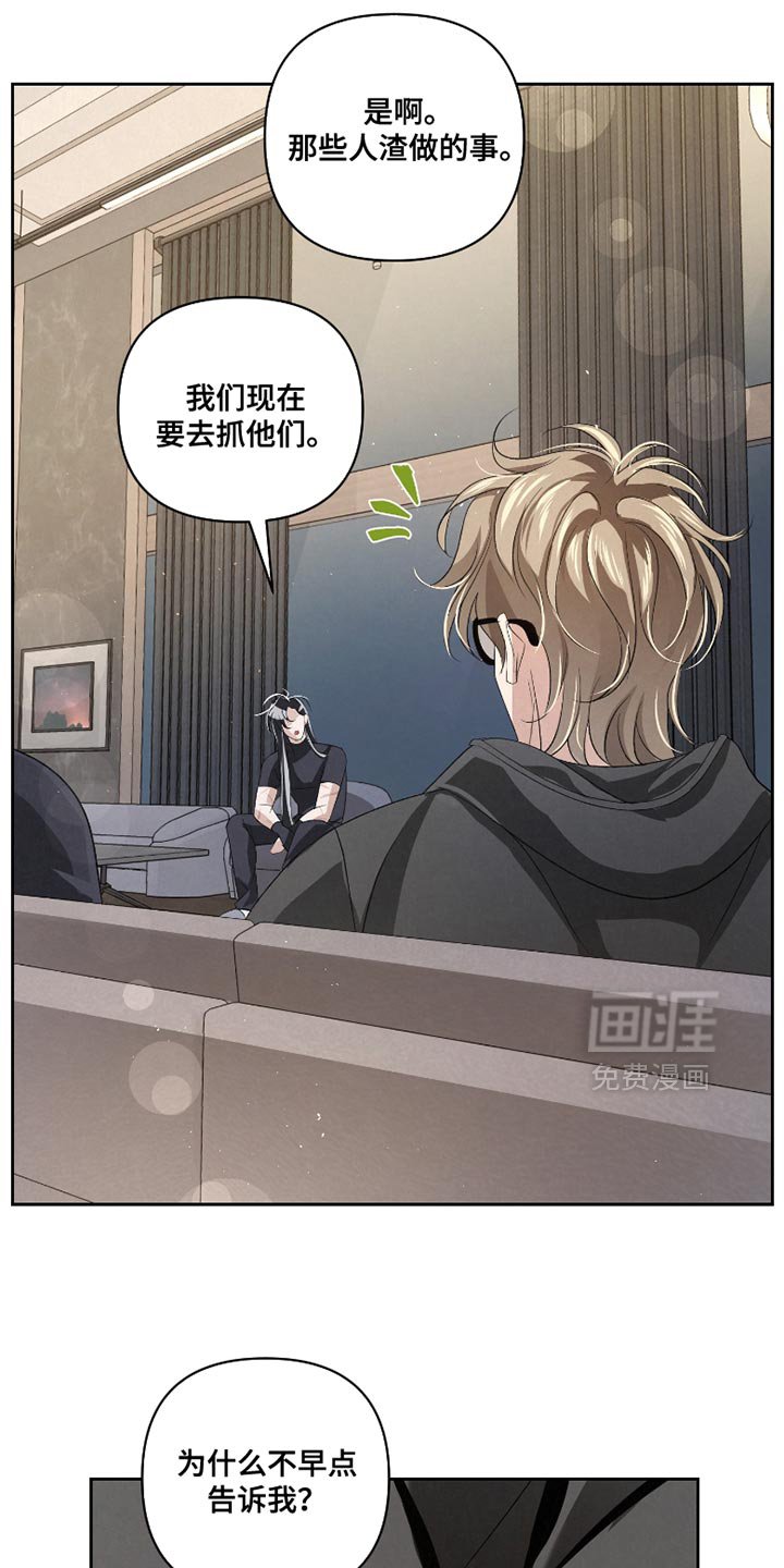 第55章：【第二季】太显眼了