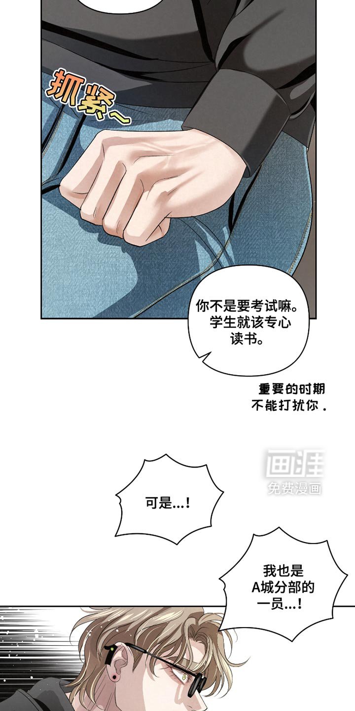 第55章：【第二季】太显眼了