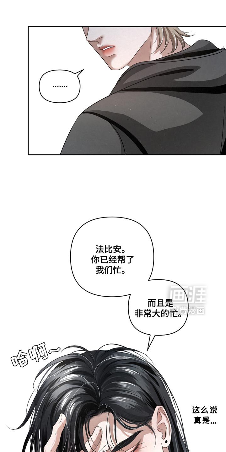 第55章：【第二季】太显眼了