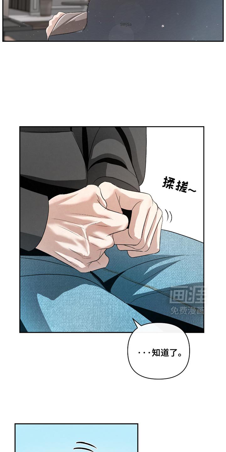 第55章：【第二季】太显眼了