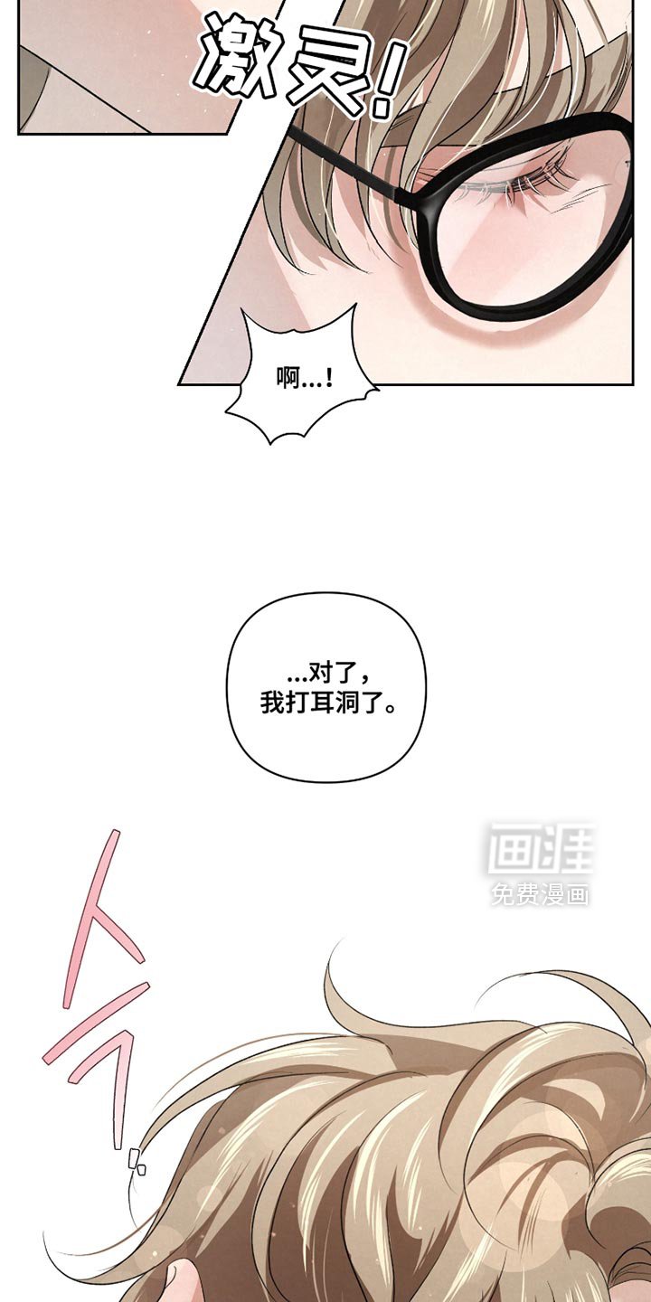 第55章：【第二季】太显眼了