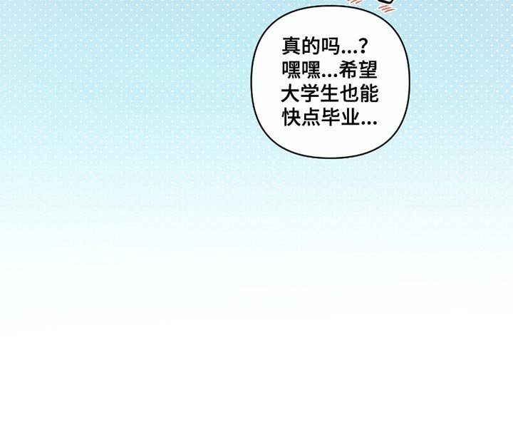 第55章：【第二季】太显眼了