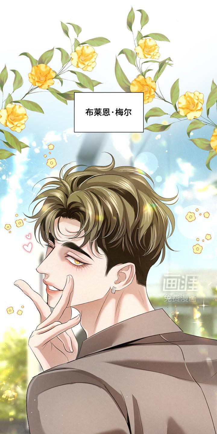 第56章：【第二季】千万别说出去