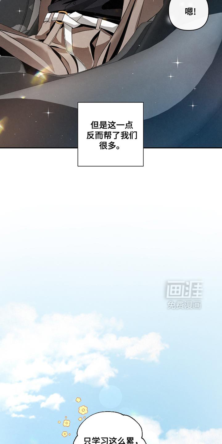 第56章：【第二季】千万别说出去