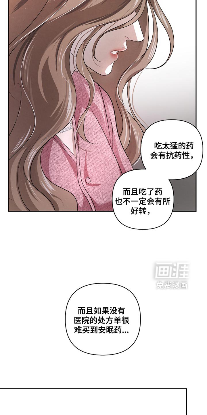 第56章：【第二季】千万别说出去