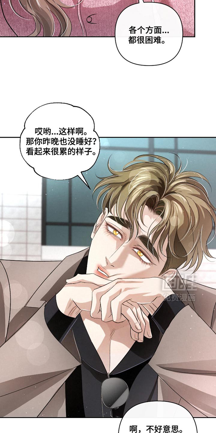 第56章：【第二季】千万别说出去