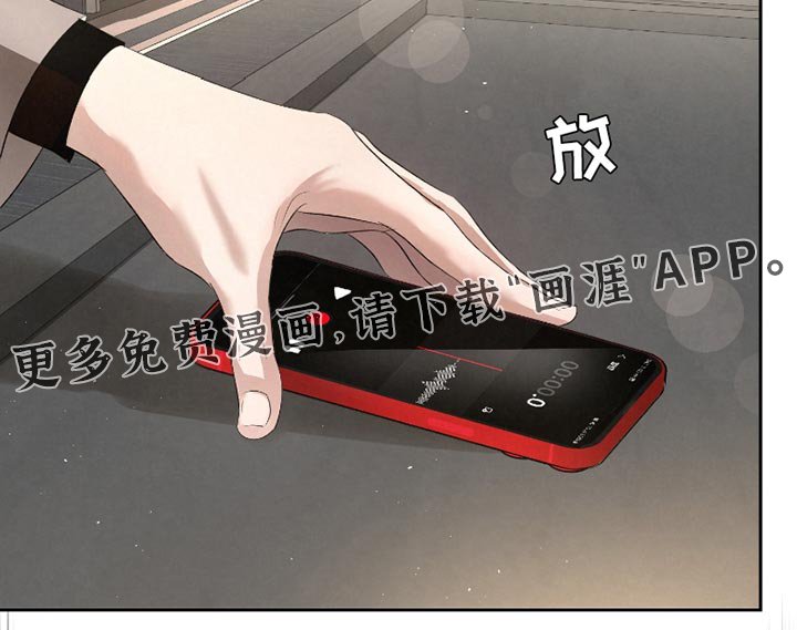 第56章：【第二季】千万别说出去