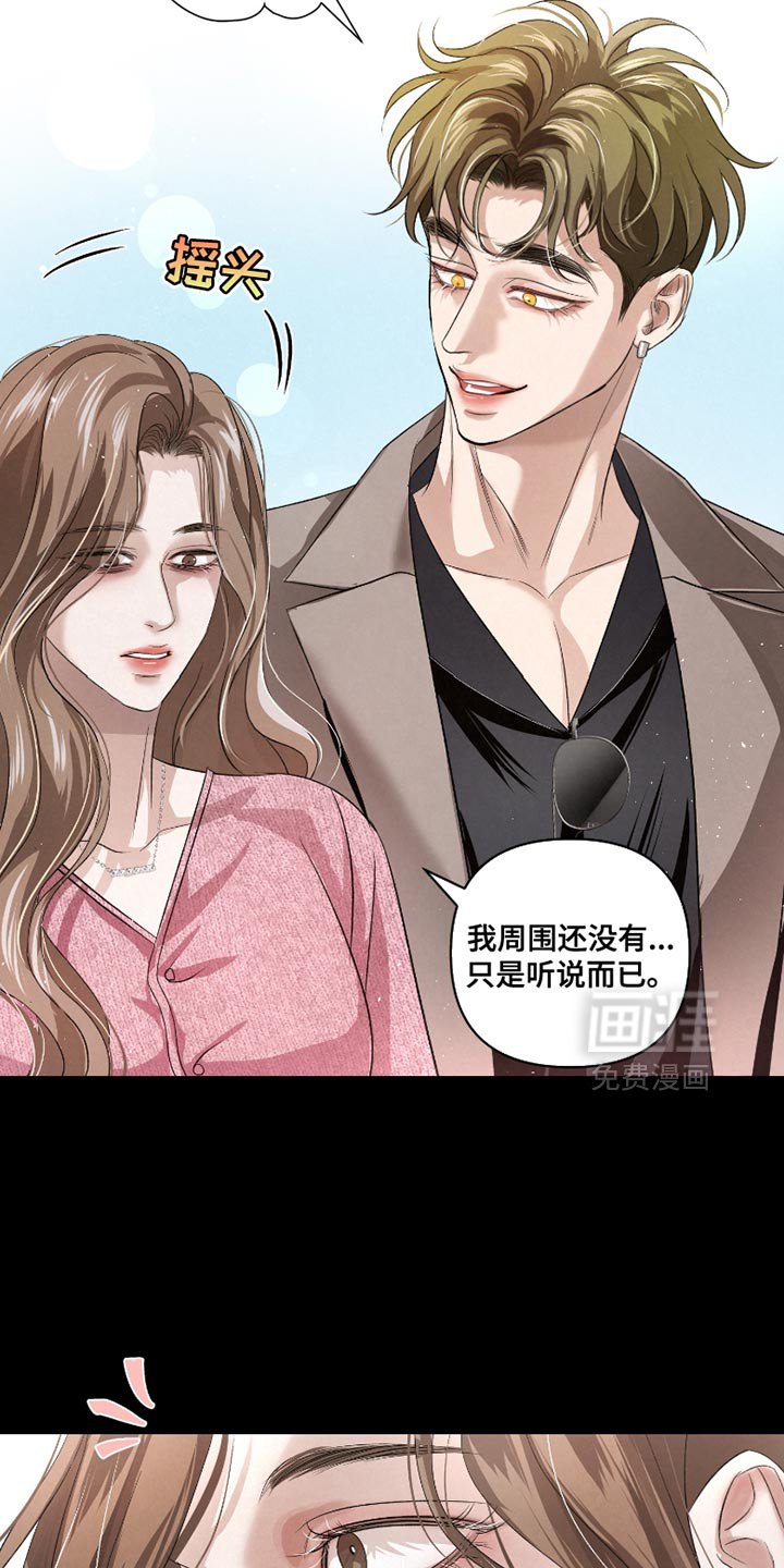 第57章：【第二季】出问题了