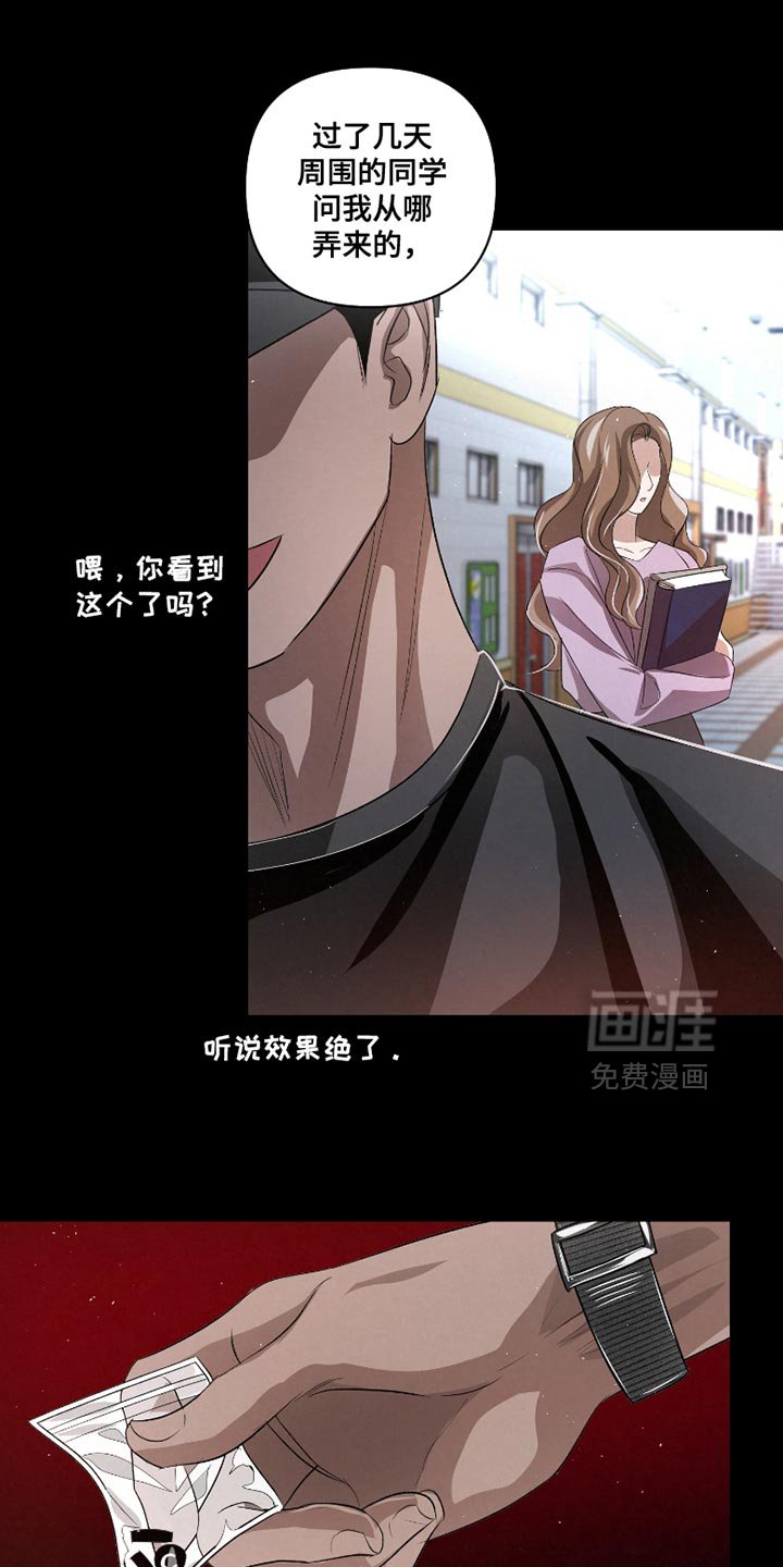 第57章：【第二季】出问题了