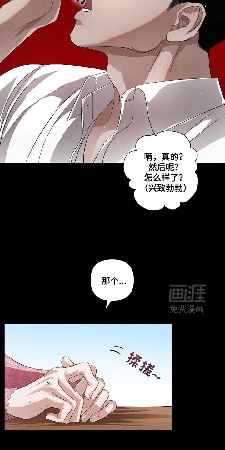 第57章：【第二季】出问题了