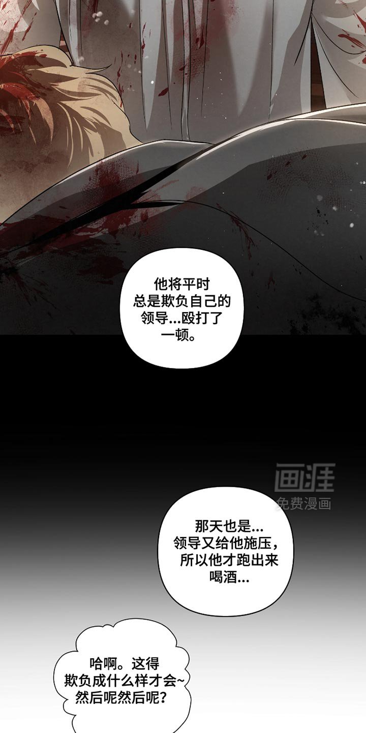 第57章：【第二季】出问题了