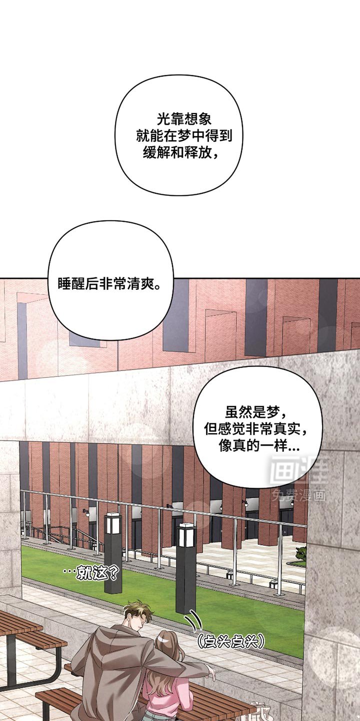 第57章：【第二季】出问题了