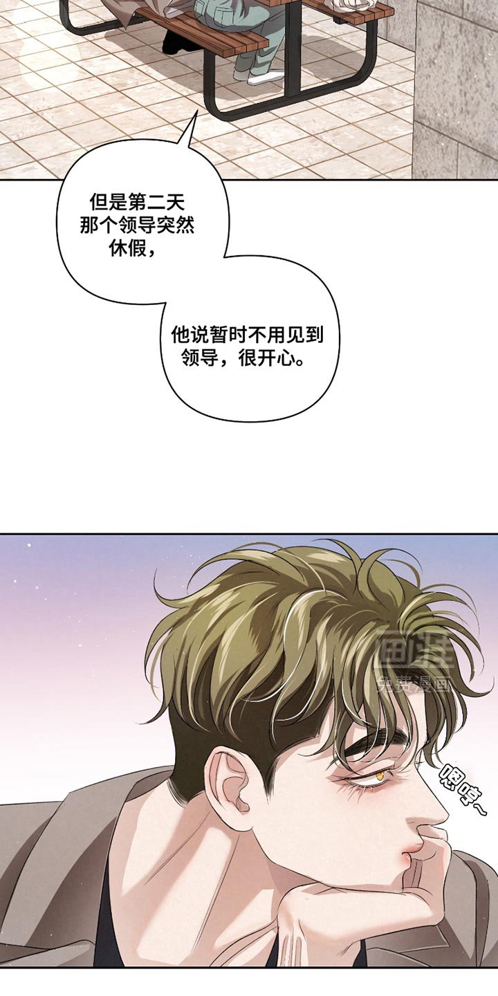 第57章：【第二季】出问题了