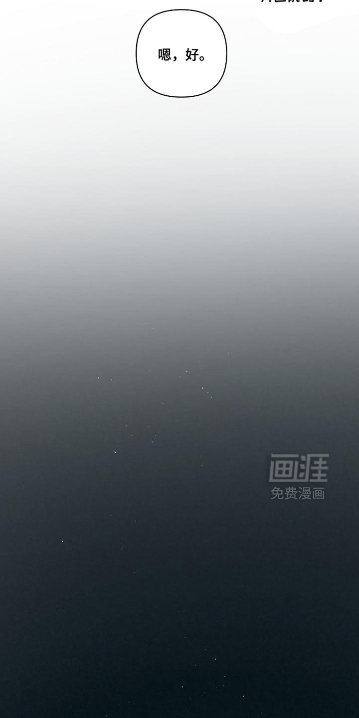 第57章：【第二季】出问题了