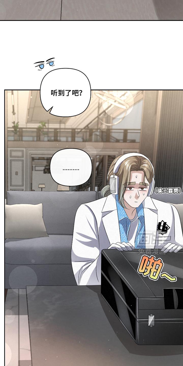 第57章：【第二季】出问题了
