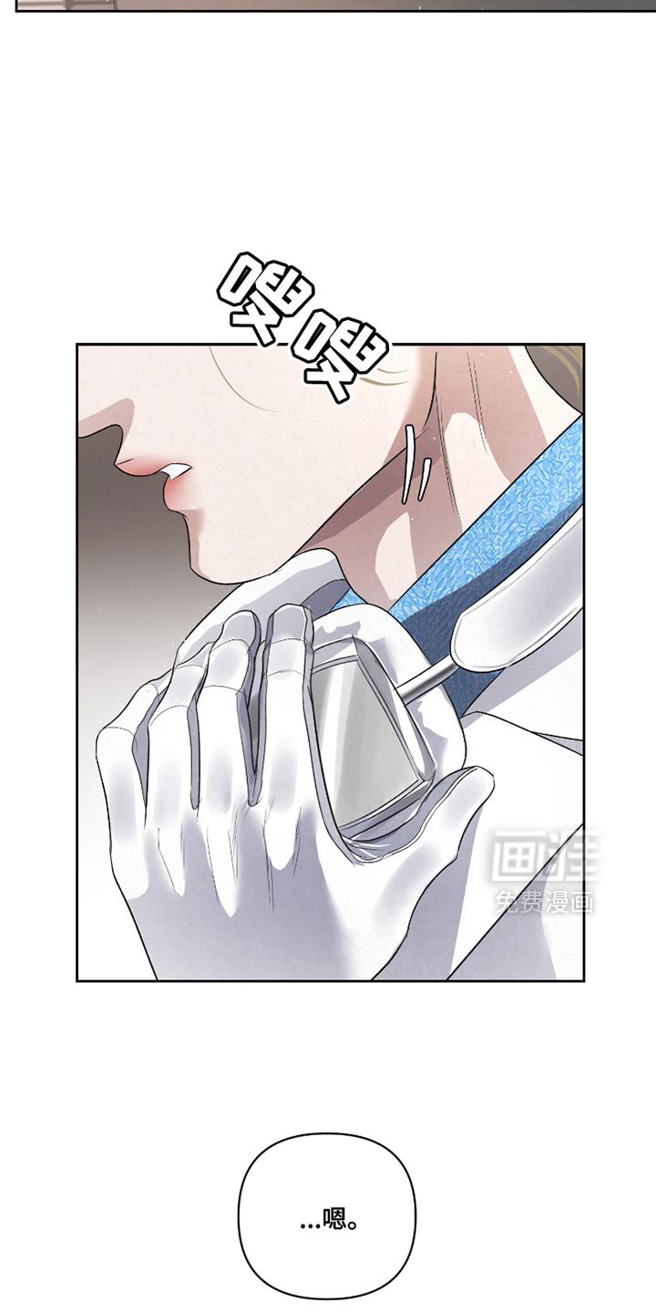 第57章：【第二季】出问题了