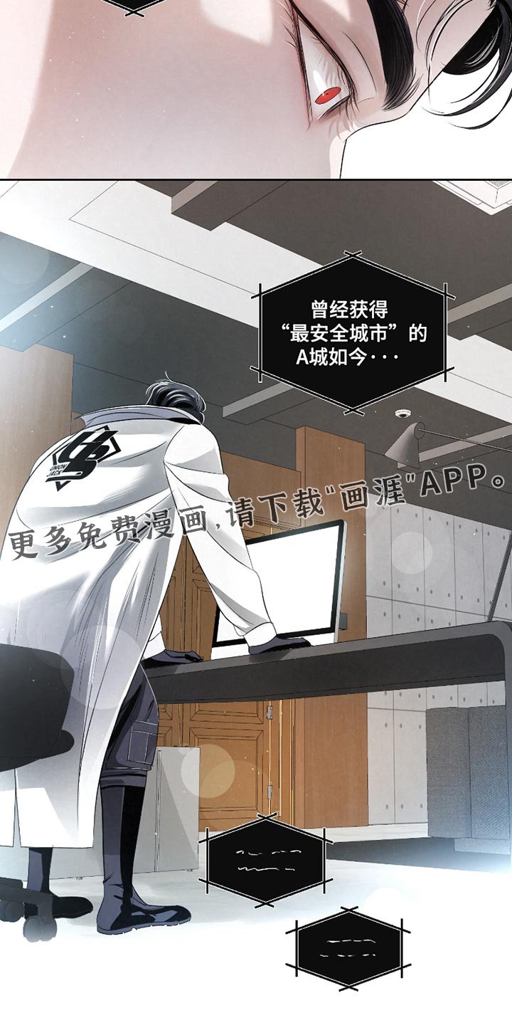 第57章：【第二季】出问题了