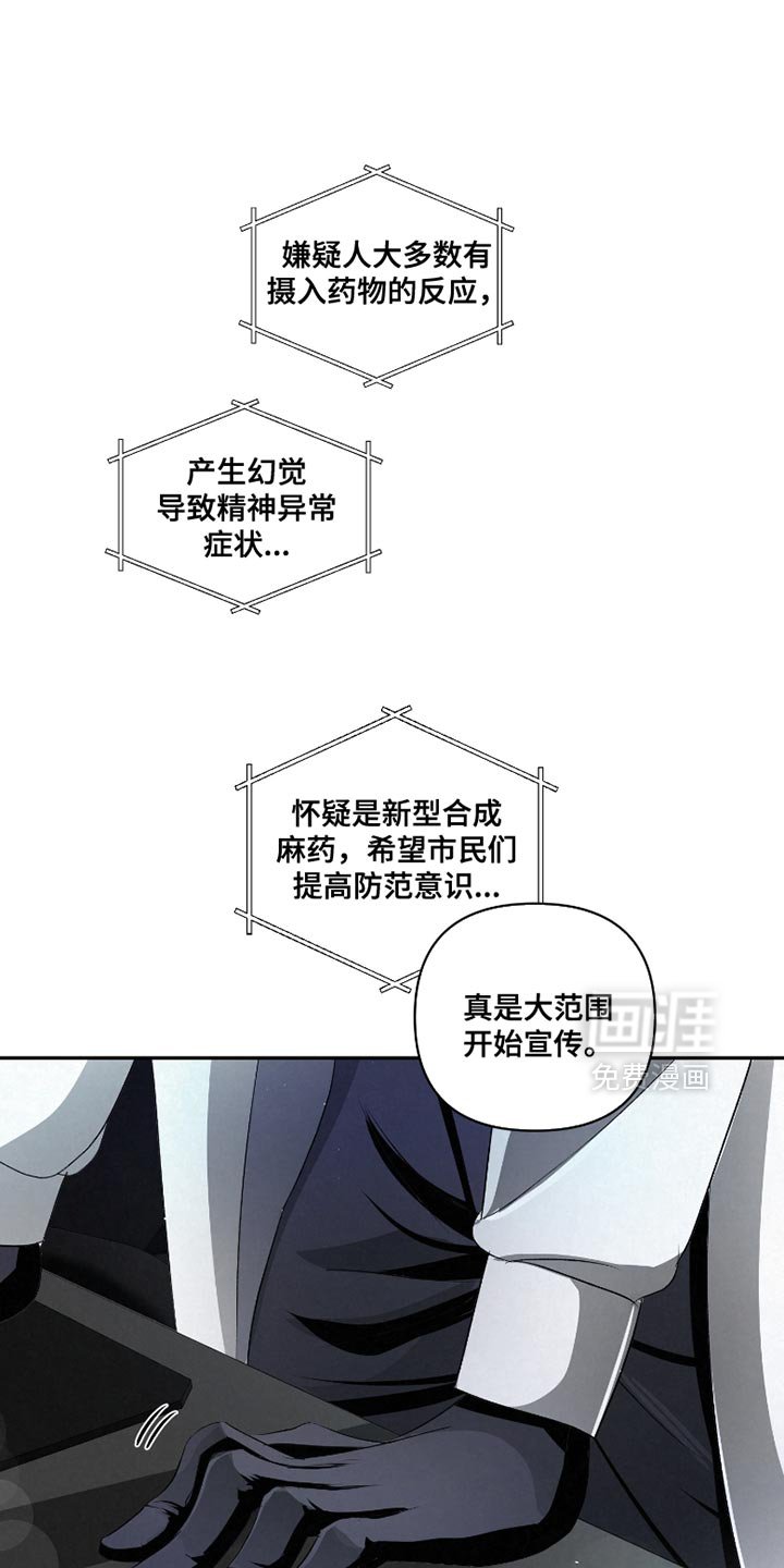 第58章：【第二季】差不多到时间了