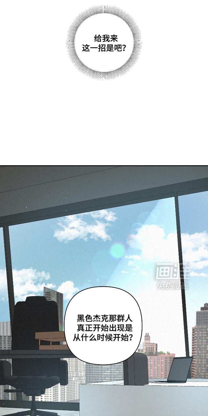 第58章：【第二季】差不多到时间了