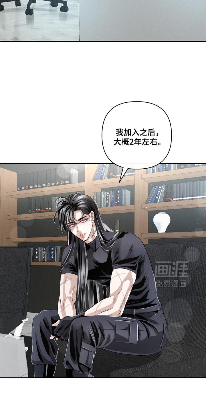第58章：【第二季】差不多到时间了