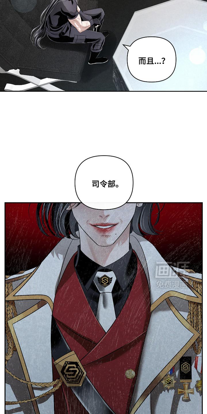 第58章：【第二季】差不多到时间了