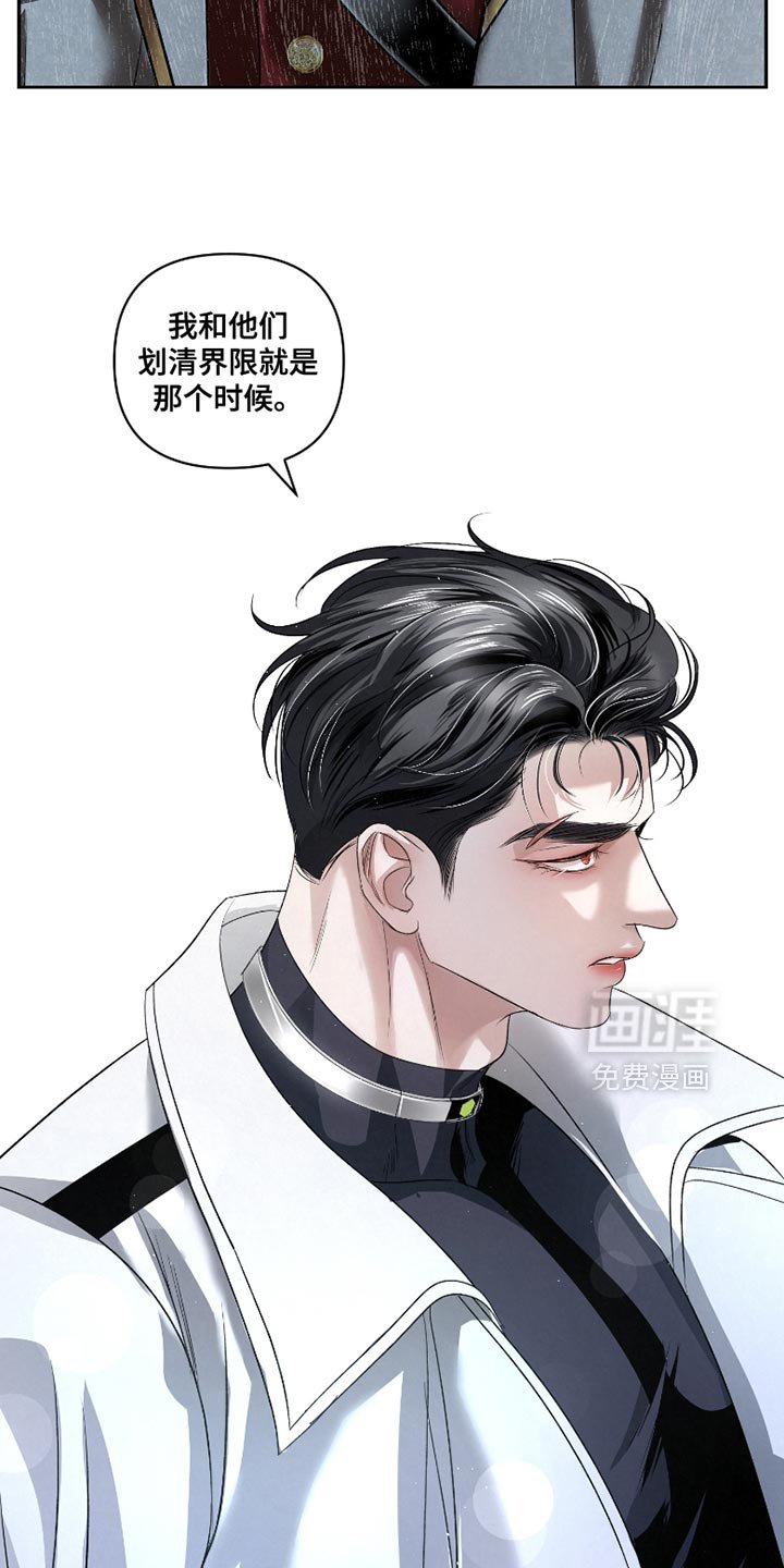 第58章：【第二季】差不多到时间了