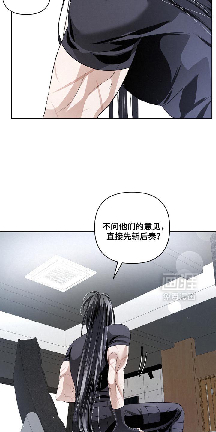 第58章：【第二季】差不多到时间了