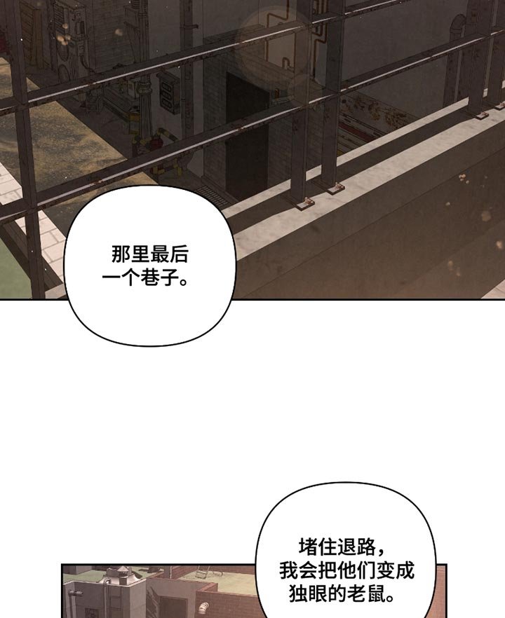 第58章：【第二季】差不多到时间了