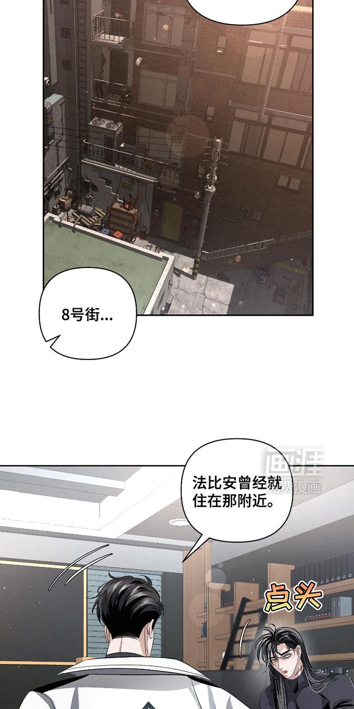 第58章：【第二季】差不多到时间了