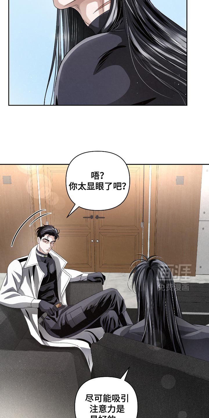 第58章：【第二季】差不多到时间了