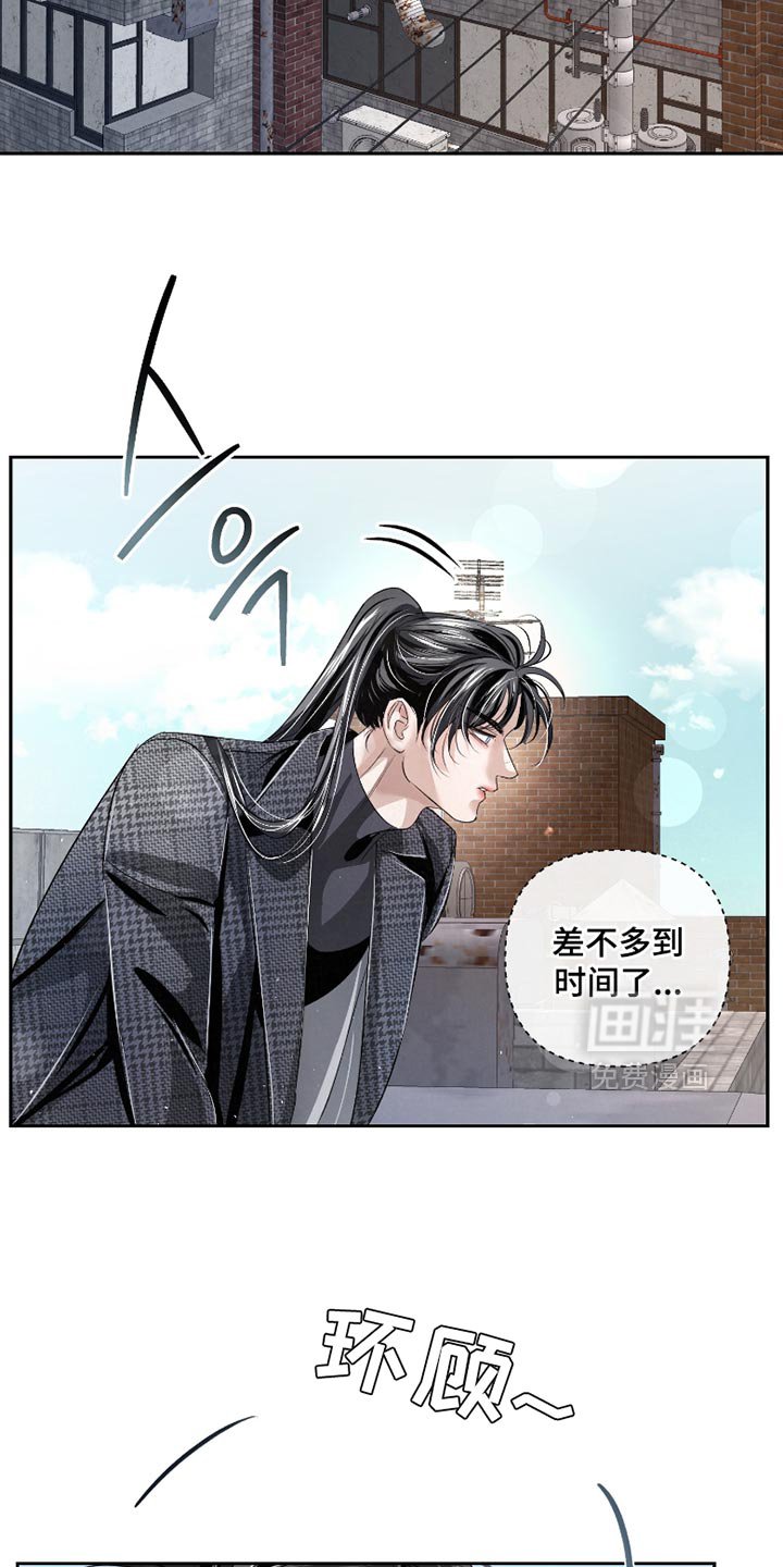 第58章：【第二季】差不多到时间了