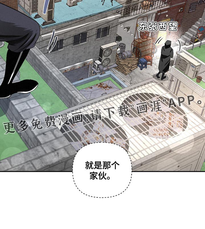 第58章：【第二季】差不多到时间了