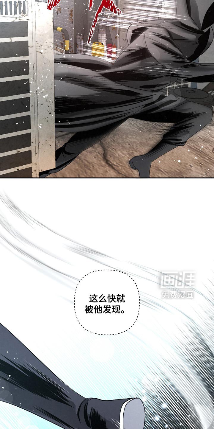 第59章：【第二季】你是在帮我