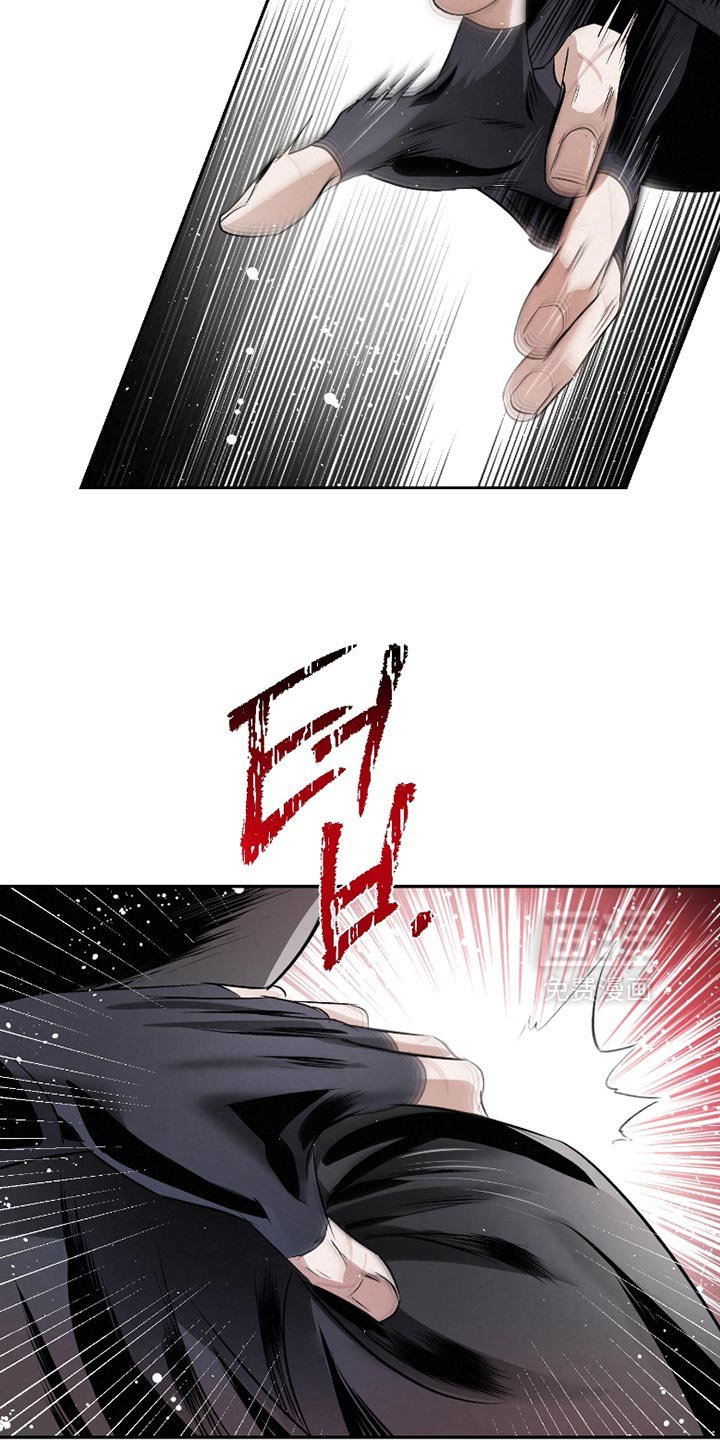 第59章：【第二季】你是在帮我
