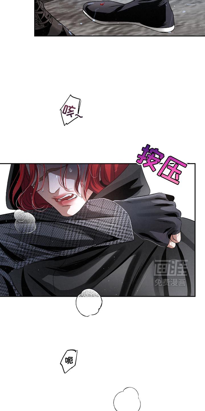 第59章：【第二季】你是在帮我