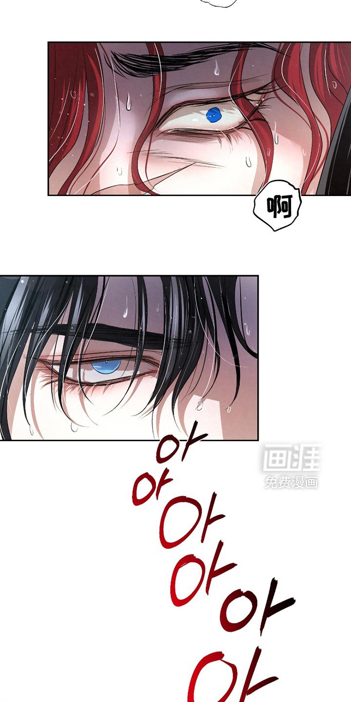 第59章：【第二季】你是在帮我