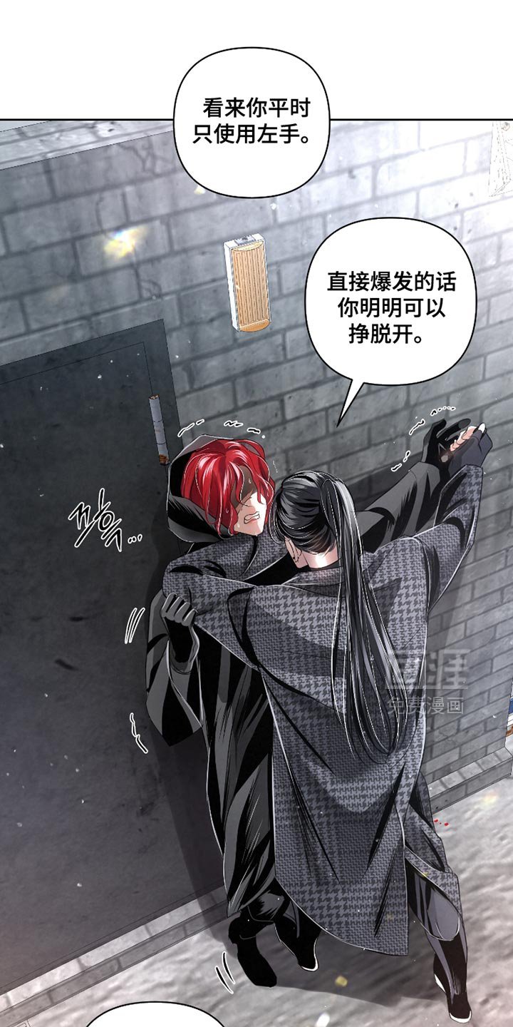 第59章：【第二季】你是在帮我
