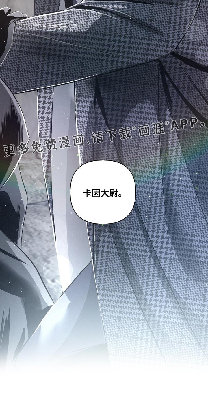 第59章：【第二季】你是在帮我