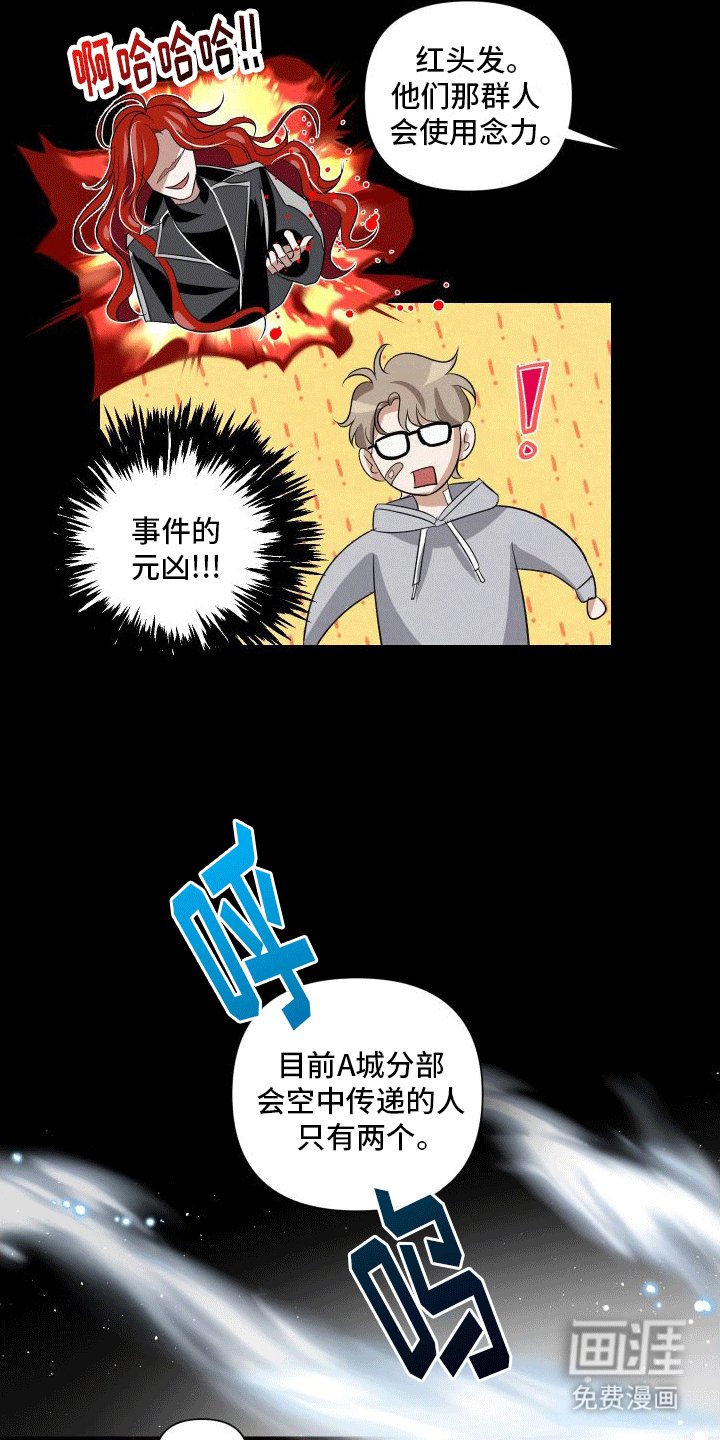 第6章：教官