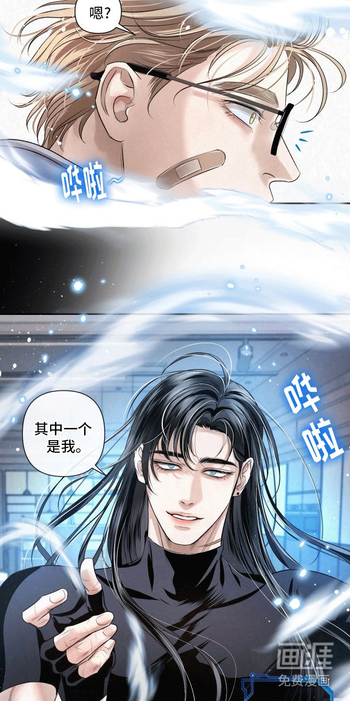 第6章：教官
