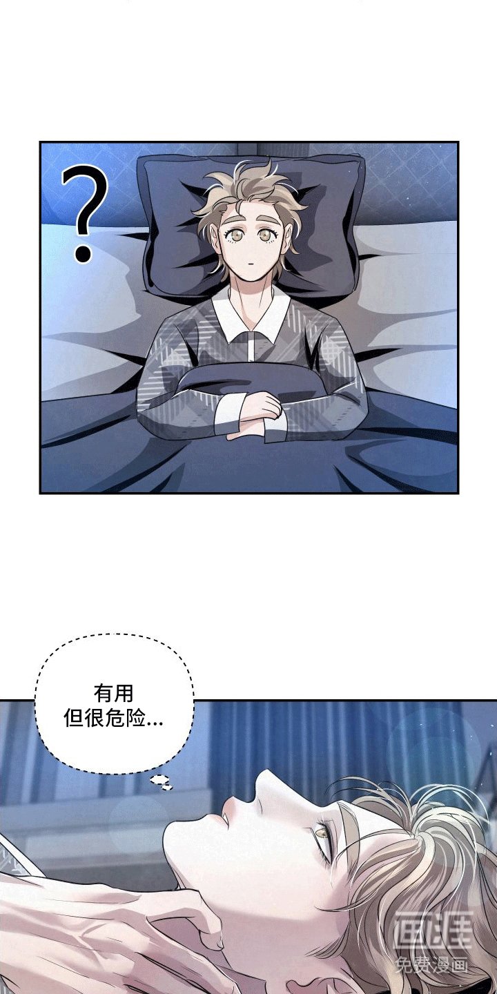 第6章：教官