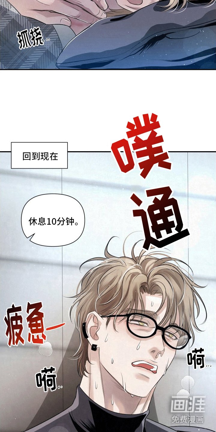 第6章：教官