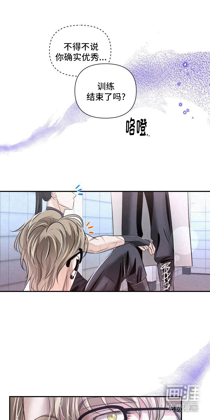 第6章：教官