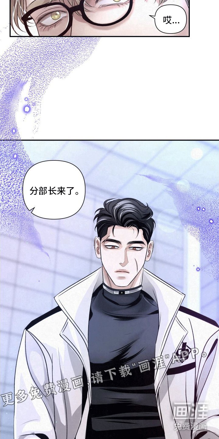 第6章：教官