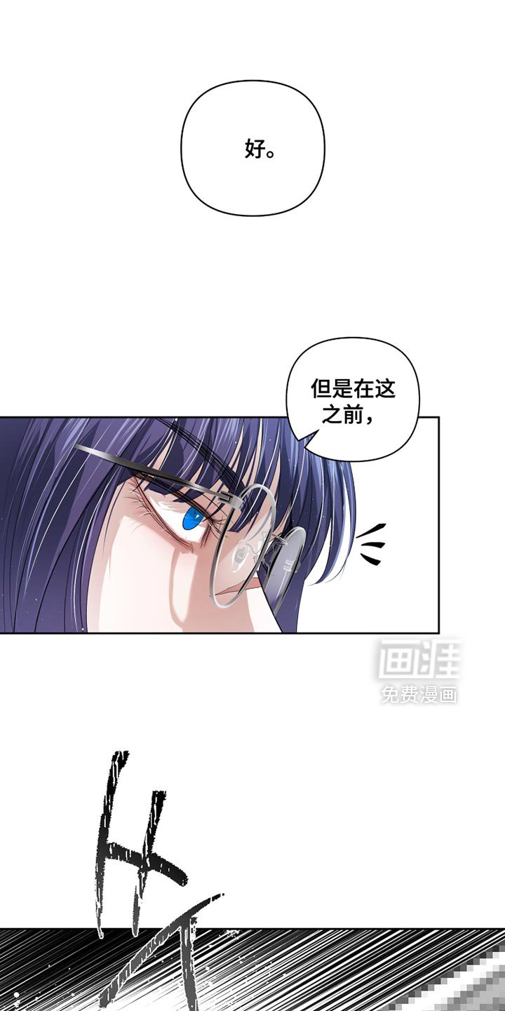 第60章：【第二季】证据
